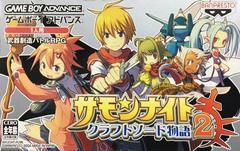 Summon Night: Craft Sword Monogatari 2 - JP GameBoy Advance