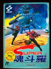 Super Contra - Famicom