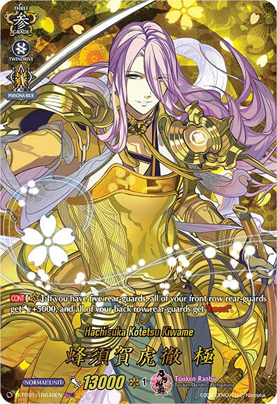 Hachisuka Kotetsu Kiwame (D-TB01/TRR49EN) [Touken Ranbu: ONLINE 2021]