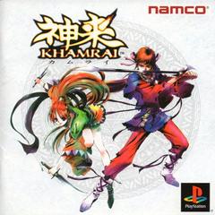 Khamrai - JP Playstation