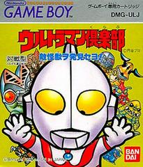 Ultraman Club: Teki Kaijuu o Hakken Seyo - JP GameBoy