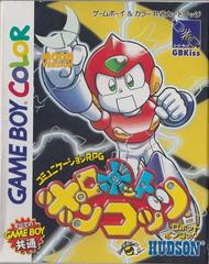 Robot Ponkottsu : Version Lune - JP GameBoy Color