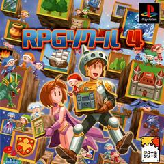 RPG Tsukuru 4 - JP Playstation