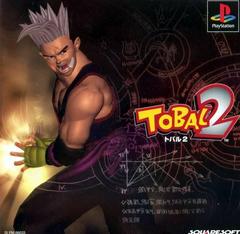 Tobal 2 - JP Playstation