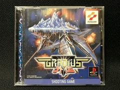 Gradius Gaiden - JP Playstation