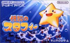 Densetsu no Stafy - JP GameBoy Advance