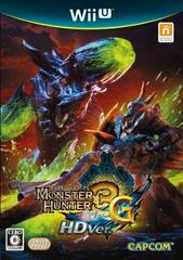 Monster Hunter 3G HDVer - JP Wii U