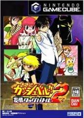 Gold Gashbell: Go! Go! Mamono Fight - JP Gamecube