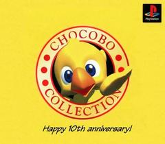 Chocobo Collection - JP Playstation