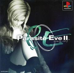 Parasite Eve II - JP Playstation