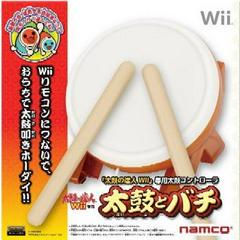 Taiko no Tatsujin Drum Controller - JP Wii