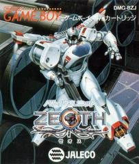 Unité de combat Zeoth - JP GameBoy