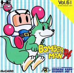 Bomberman '94 - JP PC Engine