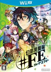 Genei Ibun Roku #FE - JP Wii U