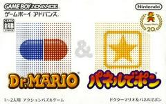 Dr. Mario & Panel de Pon - JP GameBoy Advance