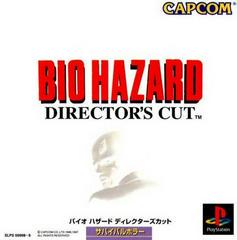 Biohazard Director's Cut - JP Playstation