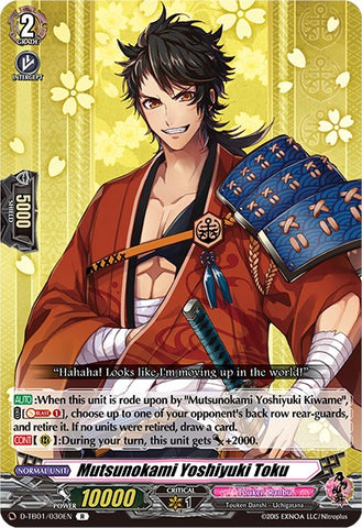 Mutsunokami Yoshiyuki Toku (D-TB01/030EN) [Touken Ranbu: ONLINE 2021]