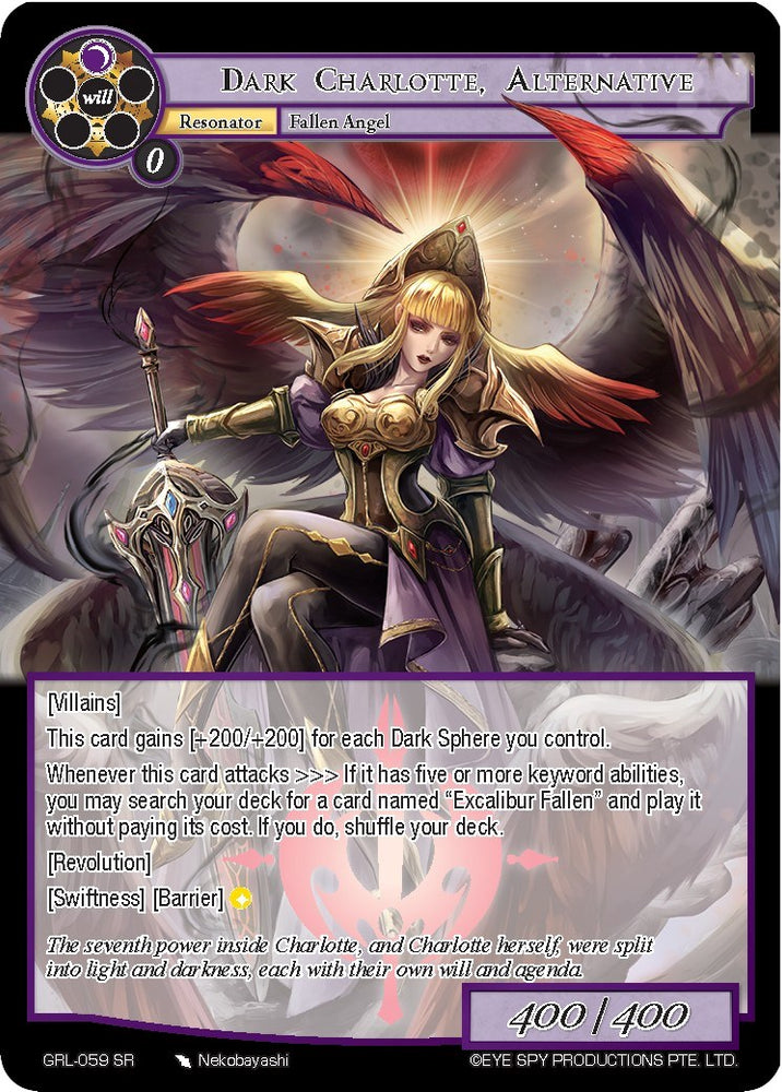 Dark Charlotte, Alternative (GRL-059) [Game of Gods: Reloaded]