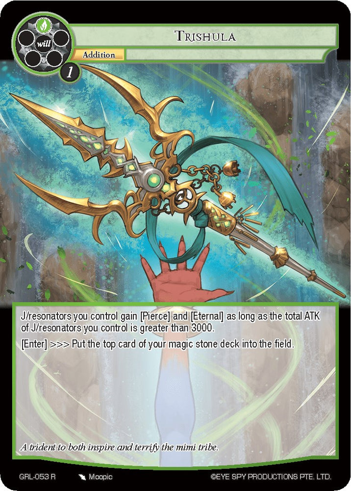 Trishula (GRL-053) [Game of Gods: Reloaded]