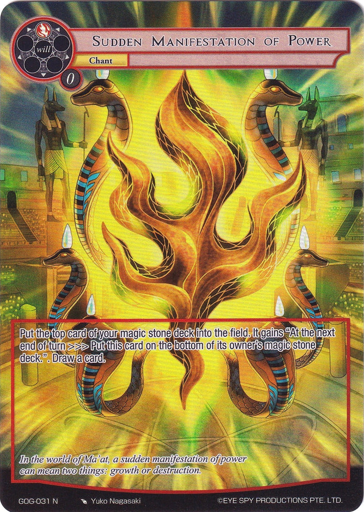 Sudden Manifestation of Power (Full Art) (GOG-031) [Game of Gods]