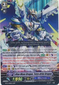 Blue Wave Dragon, Tetra-drive Dragon (BT13/008EN) [Catastrophic Outbreak]