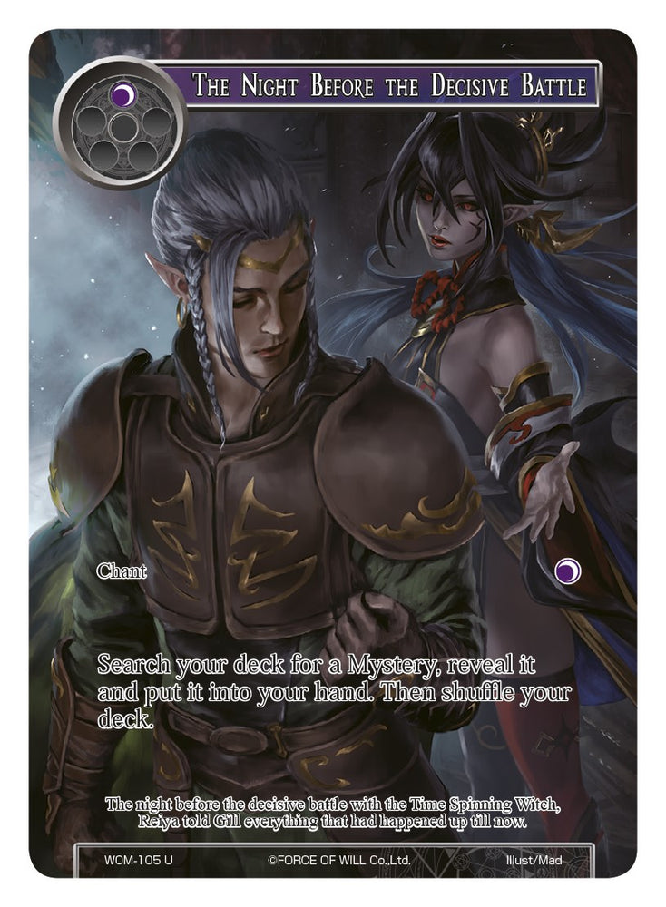 The Night Before the Decisive Battle (Full Art) (WOM-105) [Winds of the Ominous Moon]