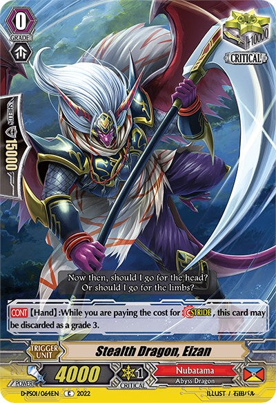 Stealth Dragon, Eizan (D-PS01/064EN) [P Clan Collection 2022]