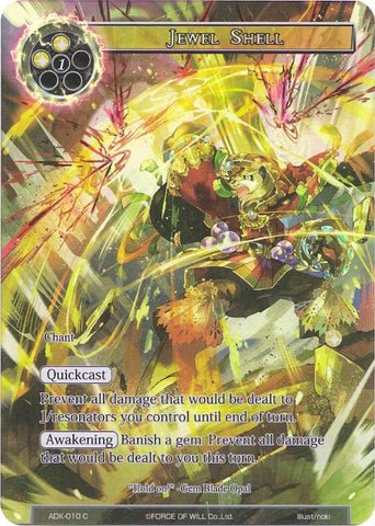 Jewel Shell (Full Art) (ADK-010) [Advent of the Demon King]