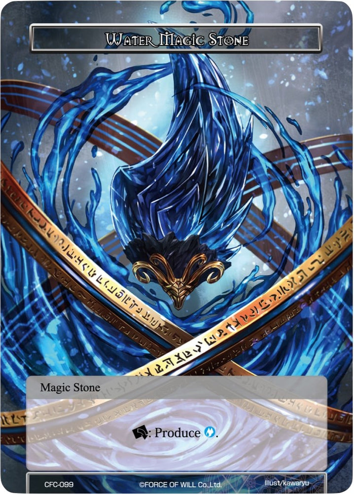 Water Magic Stone (CFC-099) [Curse of the Frozen Casket]