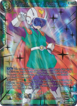 Great Saiyaman 2, Budding Hero [DB3-065]