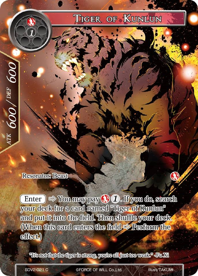 Tiger of Kunlun (SDV2-021) [Starter Deck: Valhalla Cluster]