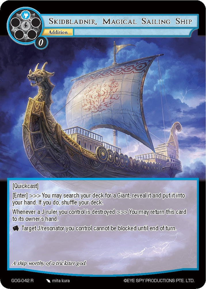 Skidbladnir, Magical Sailing Ship (GOG-042) [Game of Gods]