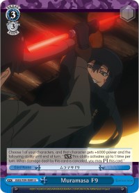 Muramasa F9 (GGO/S59-E095 U) [Gun Gale Online]