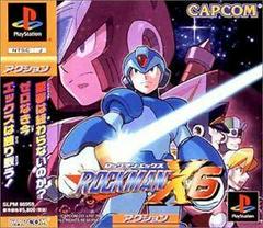 Rockman X6 - JP Playstation