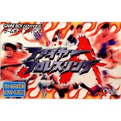 Fire Pro Wrestling A - JP GameBoy Advance