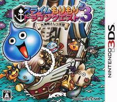 Slime Mori Mori Dragon Quest 3 - JP Nintendo 3DS