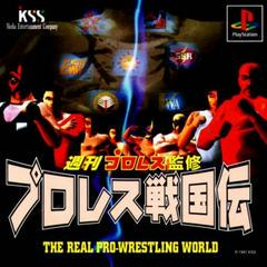 Pro Wrestling Sengokuden - JP Playstation