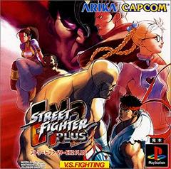 Street Fighter EX2 Plus - JP Playstation