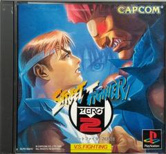 Street Fighter Zero 2 - JP Playstation