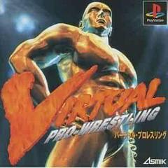 Virtual Pro Wrestling - JP Playstation