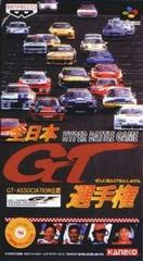 Zen Nippon GT Senshuken Hyper Battle - Super Famicom