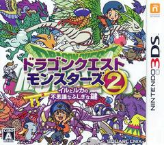 Dragon Quest Monsters 2: Iru and Luca’s Marvelous Mysterious Key - JP Nintendo 3DS