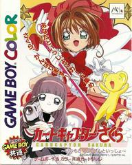 Cardcaptor Sakura : Itsumo Sakura-chan à Issho - JP GameBoy Color