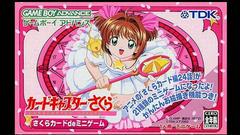 Cardcaptor Sakura: Sakura Card de Mini-Game - JP GameBoy Advance