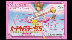 Cardcaptor Sakura: Sakura Card-Hen - Sakura Card to Tomodachi - JP GameBoy Advance