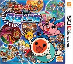 Taiko no Tatsujin: Don And Katsu's Great Space-Time Adventure - JP Nintendo 3DS