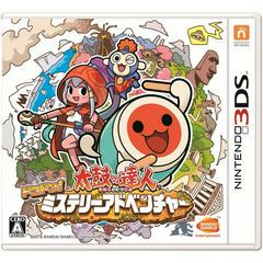 Taiko no Tatsujin: Dokodon! Mystery Adventure - JP Nintendo 3DS