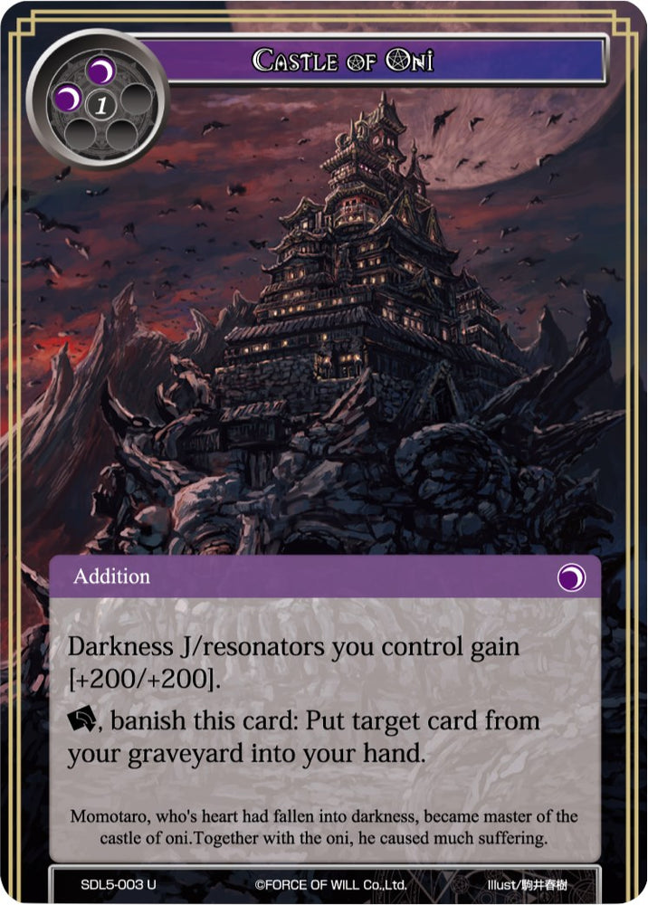 Castle of Oni (SDL5-003) [Starter Deck: Vampiric Hunger]