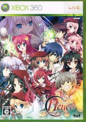 11eyes CrossOver - JP Xbox 360