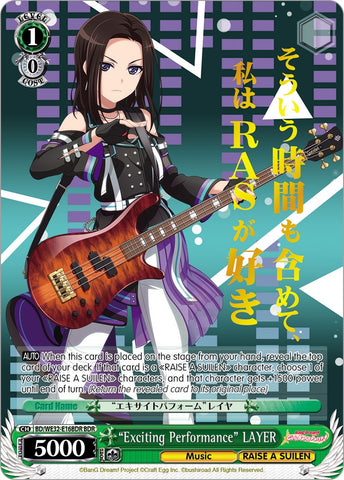 "Exciting Performance" LAYER (BD/WE32-E16BDR BDR) [BanG Dream! Girls Band Party! Premium Booster]